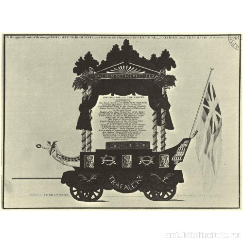 Катафалк адмирала Нельсона