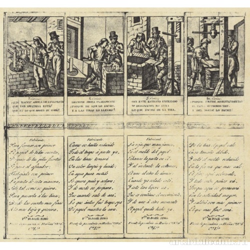 Производство бумаги