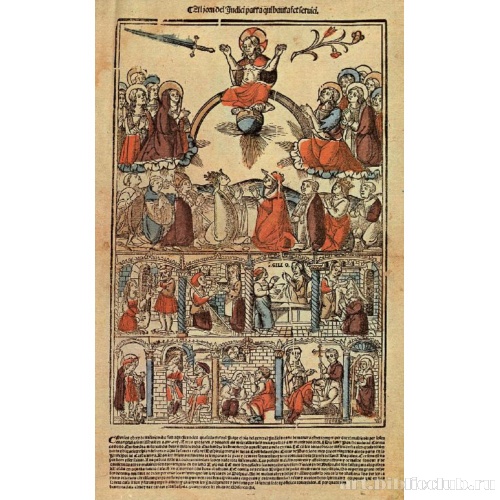 Семь дел милосердия