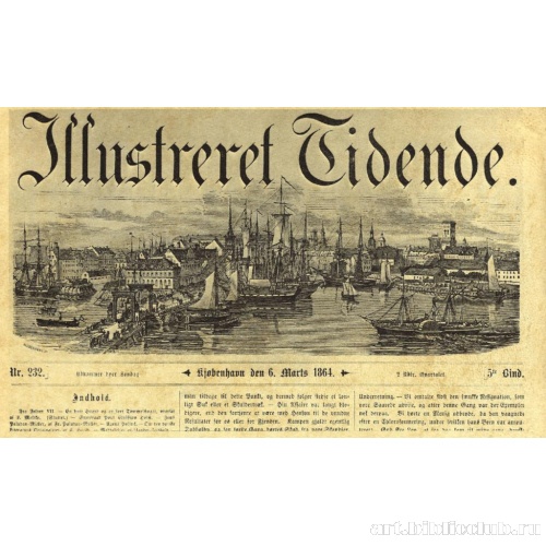 Шапка датской газеты «Illustreret Tidende» (Иллюстрированный ежедневник)