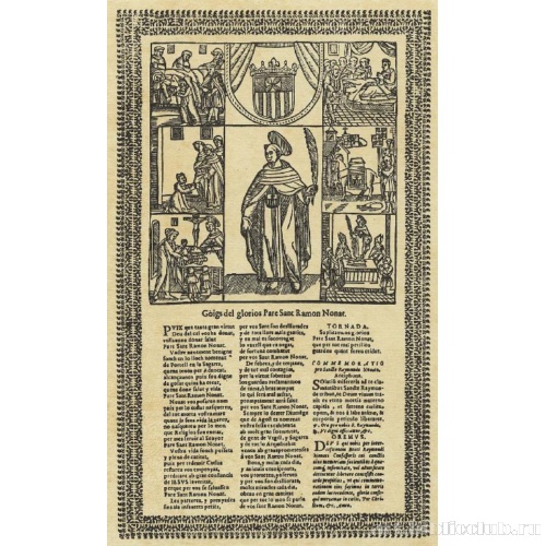 Гимн в честь святого Рамона Нонато