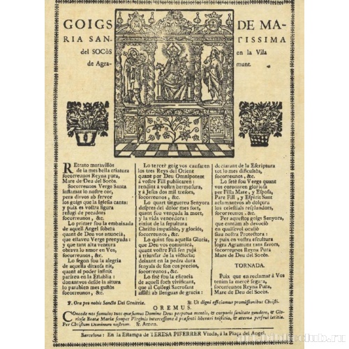 Гимн в честь Мадонны в Аграмунте