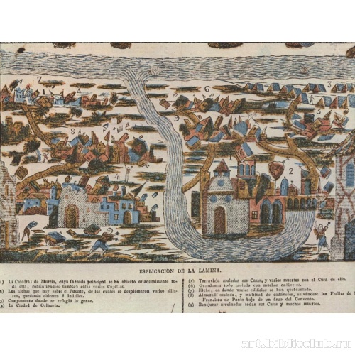 Землетрясение в Мурсии