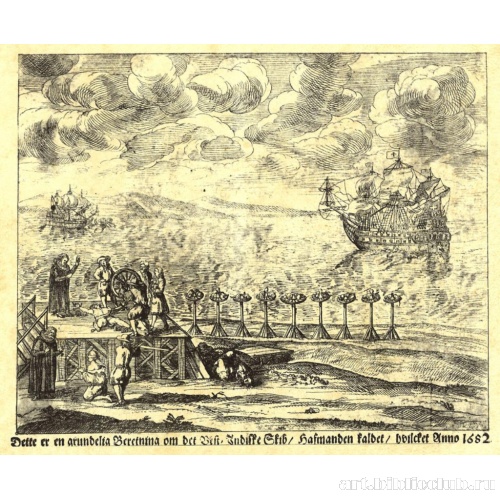 Казнь девяти взбунтовавшихся матросов