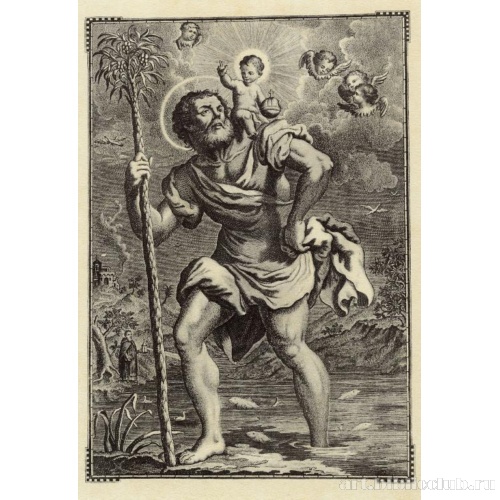 Святой Христофор