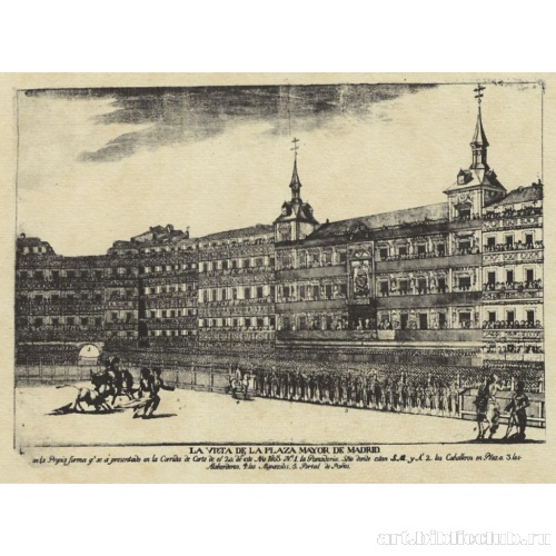 Королевская коррида на Пласа Майор в Мадриде