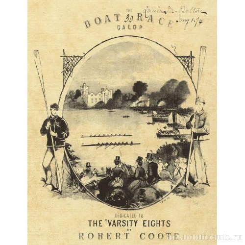 Лодочные гонки - галоп Роберта Кута (фронтиспис партитуры)