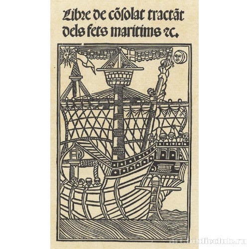 Иллюстрация к «Руководству по торговому мореплаванию