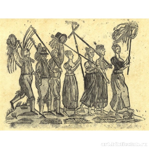 Праздник урожая