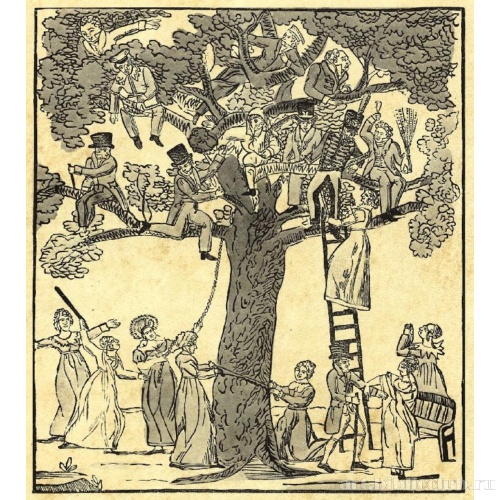 Древо любви, которое штурмуют восемь девиц, желающих вступить в брак