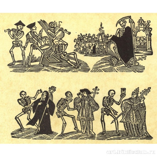 Пляска Смерти