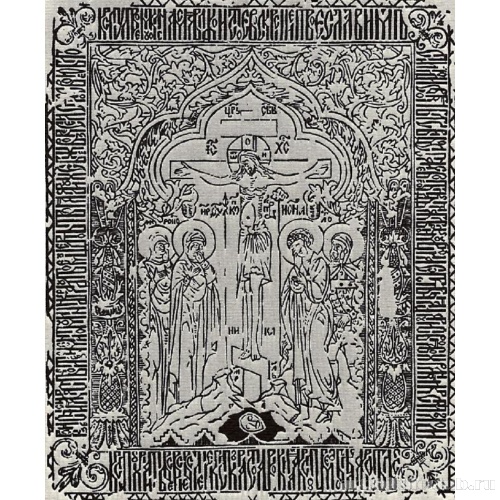 Распятие с предстоящими