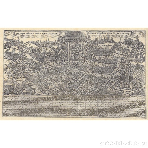 Прусский король и его фельдмаршал Ведель