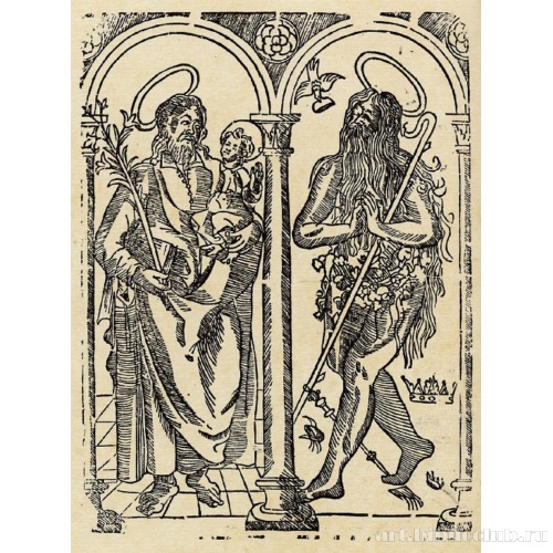 Святые Иосиф и Онуфрий