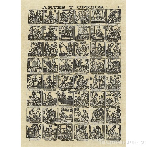 Ремесла и искусства