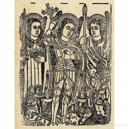 Три архангела