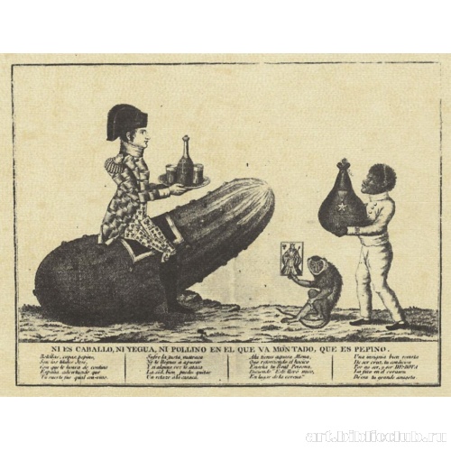 Карикатура на Иосифа Бонапарта