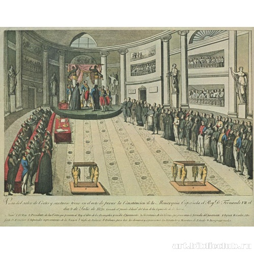 Приведение к присяге Конституции в Зале кортесов