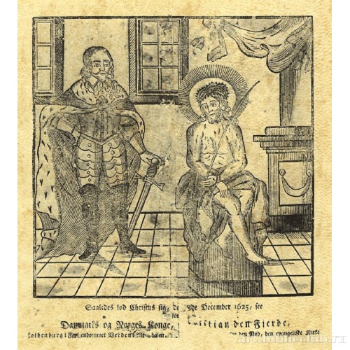 Явление Христа королю Кристиану IV