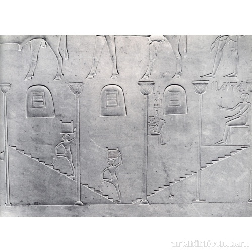 Саркофаг царевны Ашаит (фрагмент)