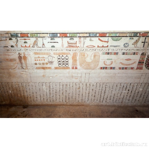 Саркофаг Даги (фрагмент)