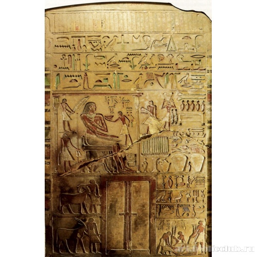 Стела Антефа