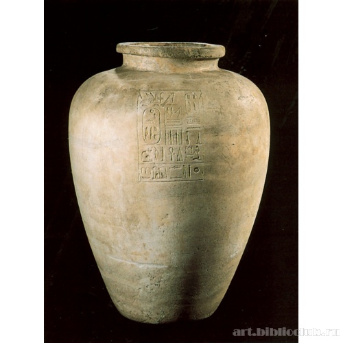 Сосуд из пирамиды царя Пепи I