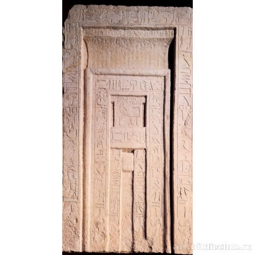 Ложная дверь Хенени