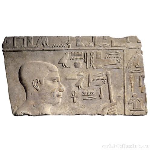 Рельеф из гробницы Итвеша