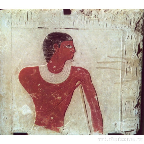 Рельеф из гробницы Хииу с изображением умершего