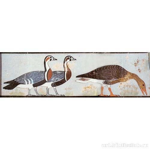 Мейдумские гуси. Фрагмент