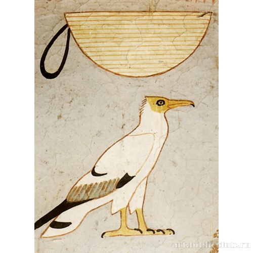 Мастаба Нефермаата и Итет: фрагмент росписи