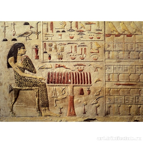 Жертвенная стела Нефертиабет