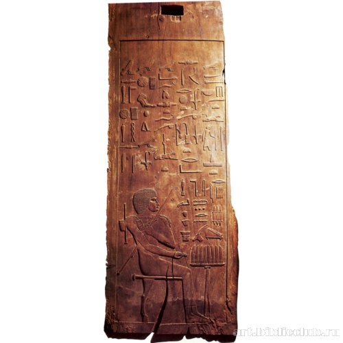 Панель из гробницы Хесира