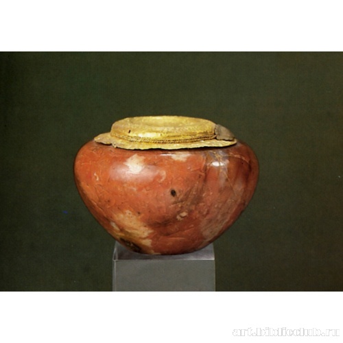 Опечатанный сосудик