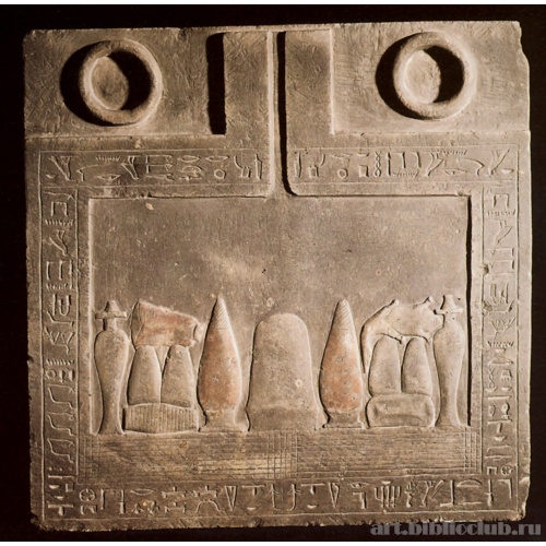 Жертвенник Сенбебу и Джеду-себека