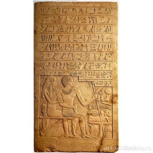 Стела Аменемхета с т.н. «обращением к живым»