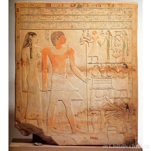 Стела Интефа