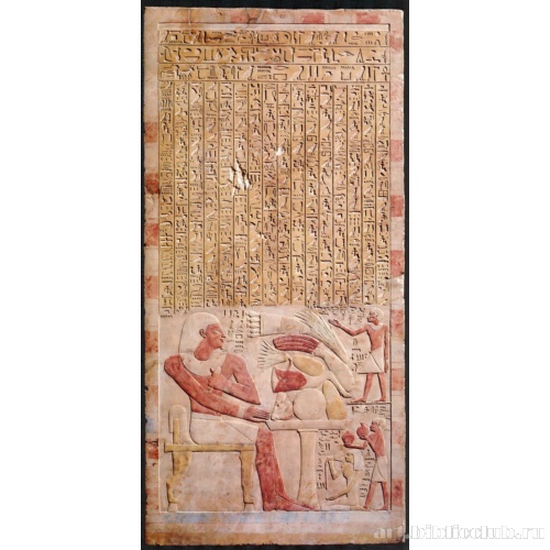 Стела управляющего Монт-Осириса