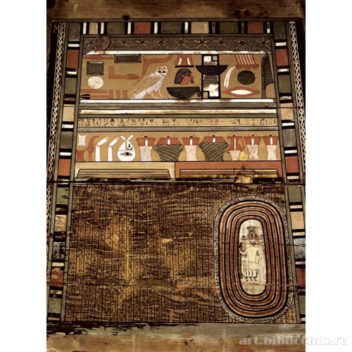 Саркофаг Сепи III (фрагмент)
