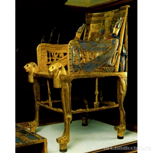 Гробница Тутанхамона: царский трон