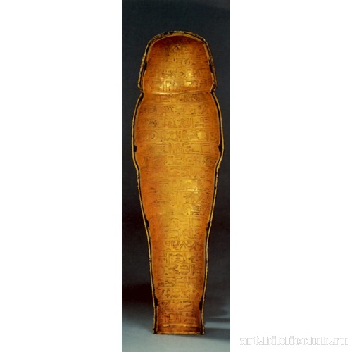 Гробница Тутанхамона: саркофаг для внутренностей (вид внутри)