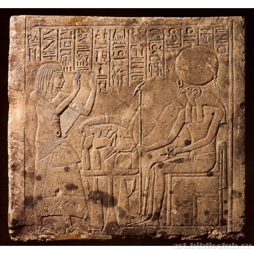 Рельеф из гробницы военачальника Хоремхеба