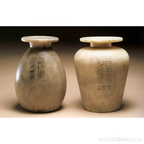 Сосуды для благовоний