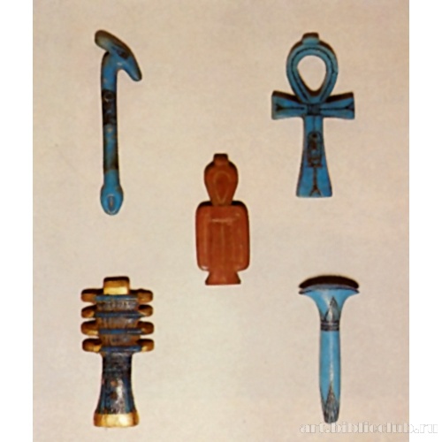 Гробница Тутанхамона: амулеты