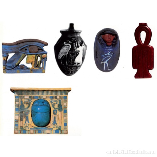 Амулеты: «уджат», сердце, «тит», пектораль со скарабеем
