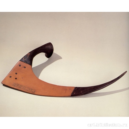 Серп Аменемхета