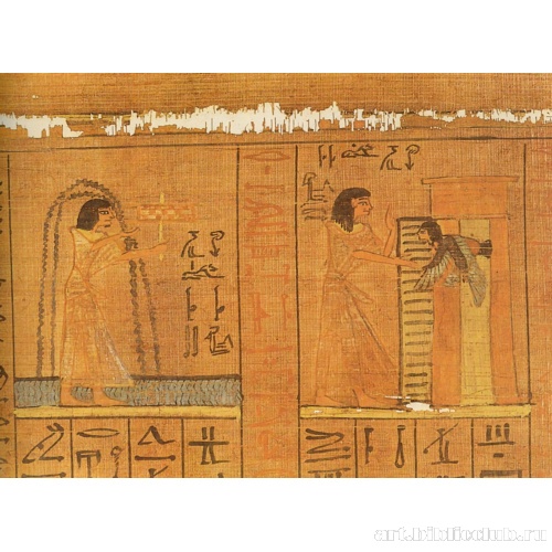 Книга мертвых Хари: главы 57 и 92