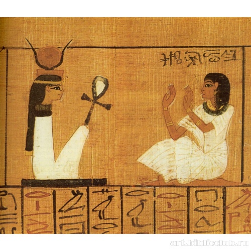 Книга мертвых Нахта: глава 103