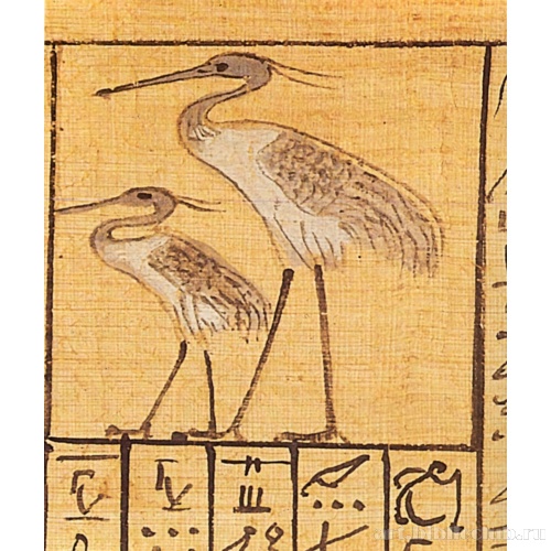 Книга мертвых Нахта: главы 83-84